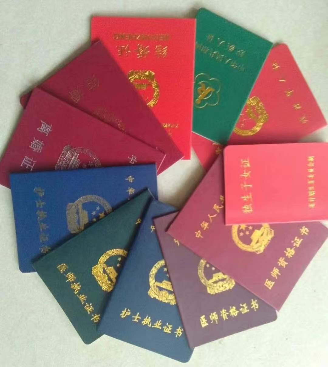 制作各種證件證書仿真皮套