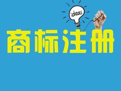 南宁申请代理