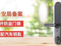 衡水路北开锁