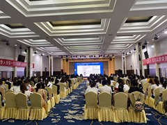 北京年会场地