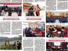 安徽商报广告登报中心