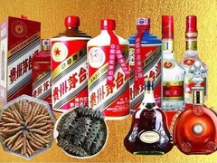 乌鲁木齐回收茅台酒