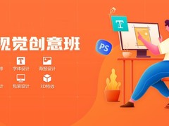 石家庄平面设计培训