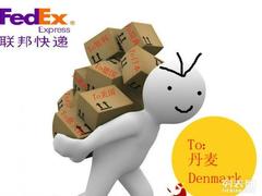 上海国际快递 上海专业国际包裹递送 