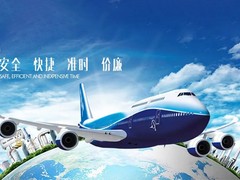 邢台DHL快递