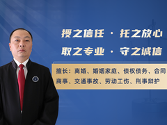 叙永专业合同纠纷律师