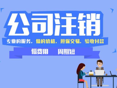 无锡金辰钰会计事务有限公司
