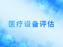 正坤资产评估咨询