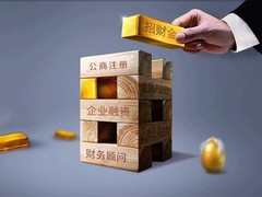 扬州注册执照代理