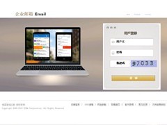 平台出租