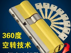 北京開鎖公司