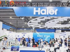 2024广州光伏展