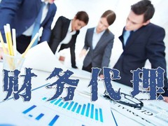 内蒙古财玛企业管理有限公司