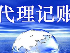 天津账账通