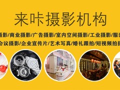 深圳会议摄影