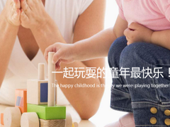 上海易佳家庭服务有限公司