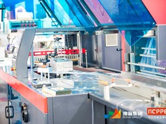 天津印刷包装展
