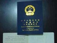 河北职业经理人培训