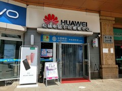 大连松杨快修