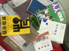 成仁教育