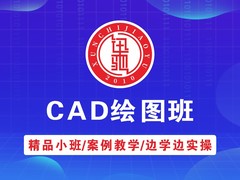 迅驰电商电脑培训学校