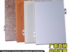 四川成都复合铝塑板生产厂家批发