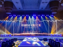 智凡广告活动演出策划公司