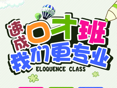 太原百灵鸟艺术培训学校