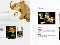 深圳智恩设计