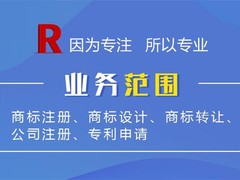 天津申请代理