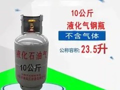 太原液化气配送中心