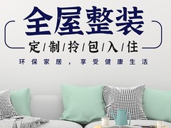 南昌食品店装修
