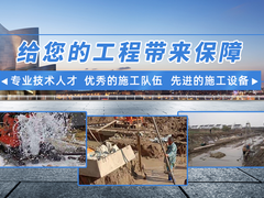 上海墙体拆除