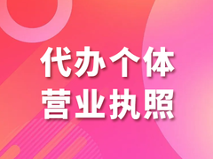 连云港中税财税管理有限公司
