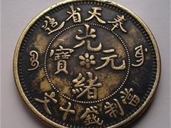 银元回收