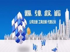 杭州莱乾企业服务有限公司
