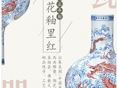 哈佈斯堡國際拍賣有限公司