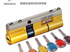 哈尔滨南岗哈西开锁公司