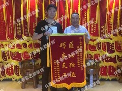 北京紫名都装饰连锁长春分公司
