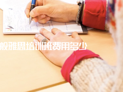 诚至信教育