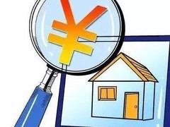 双鸭山实物评估公司
