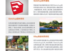 同创教育