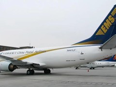 皇姑DHL