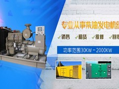 绵阳发电机出租公司