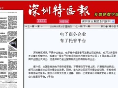 深圳金九州商务秘书有限公司