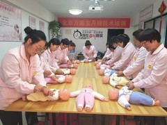 北京万源宝月嫂培训学校
