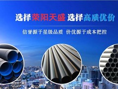 天津市荣阳天盛塑料管材有限公司