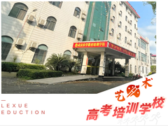 武汉乐学教育