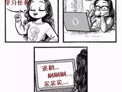 广州因美林个人形象策划有限公司