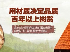 大艺木业